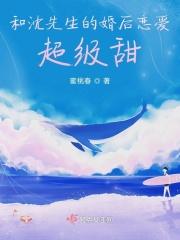 我和沈先生是在一个约饭群里认识的