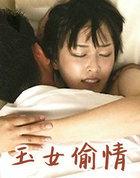 玉女gts