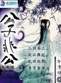 三拜