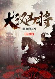 大汉将军gl.