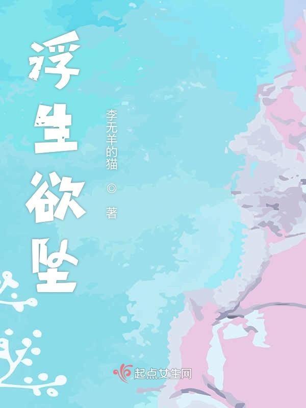 禁止心动gl在线看