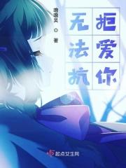 火影之不再逃避