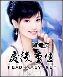 废后重生后嫁给了首辅 红豆包