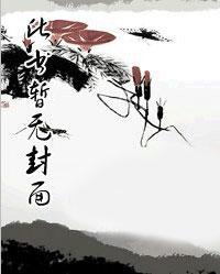 黑道老公的霸宠全文免费