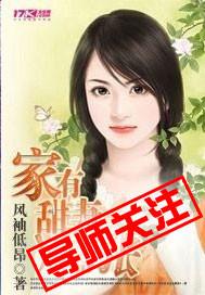 家有甜甜