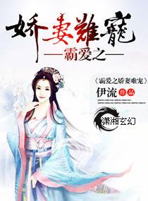 霸爱成婚