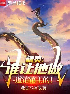 穿越小白脸女帝只想要我笔趣阁
