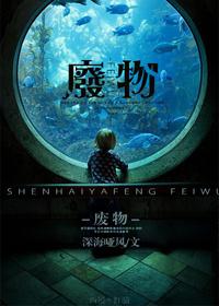 废物表情包