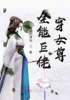 全能大佬是女生