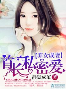 老公宠上隐