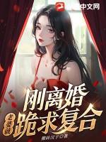 老婆就跪求复合动漫