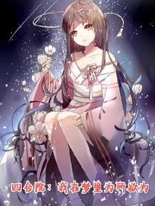 四合院歌曲视频