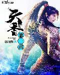 天香一品是什么意思