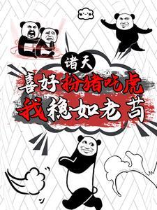 魔幻手机之复制