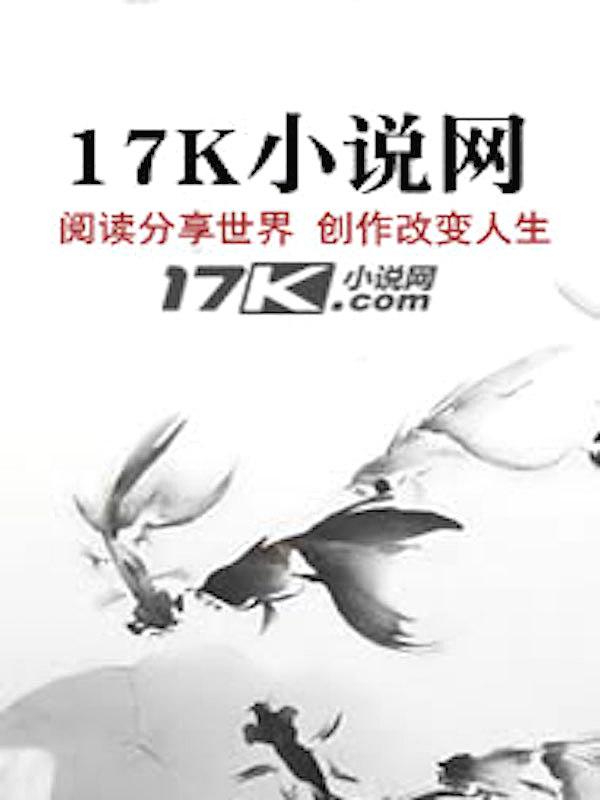 九转星辰诀苏阳笔趣阁