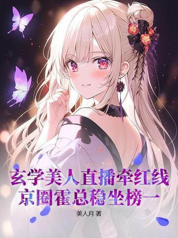 玄学又名