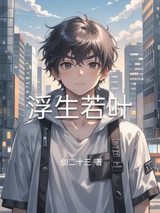 世俗地仙