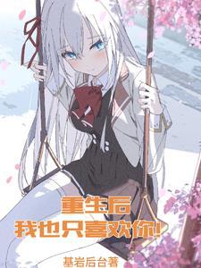和老婆的互撩日常漫画