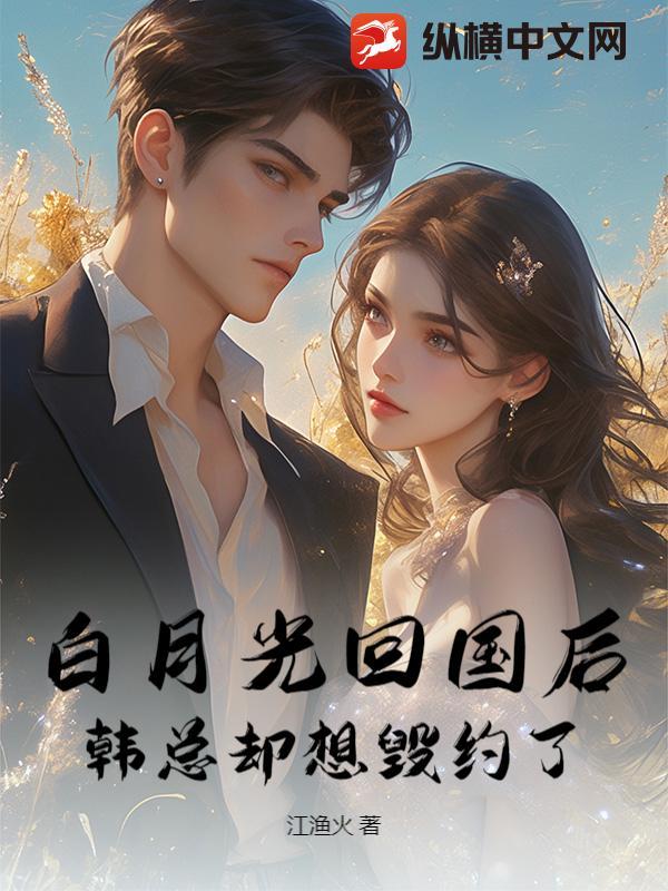替身出走后by