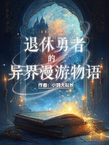 我是正经人英文怎么说