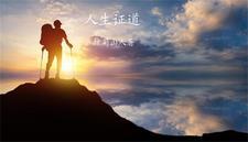 一生只有你歌词