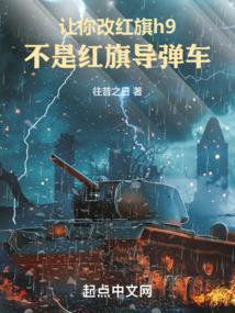 不是红旗导弹车沈亦