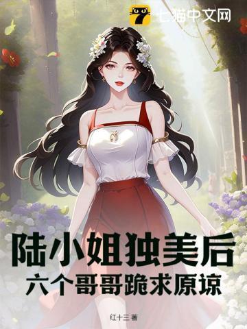 亲兄妹断绝来往