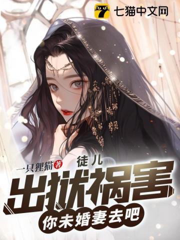 女子监狱关押的是什么罪犯