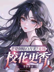 老婆倒追的