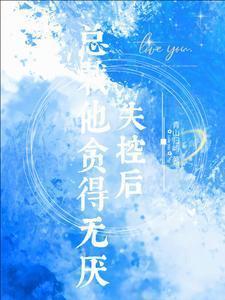 还我宝宝千虞姬