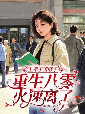 上辈子就是