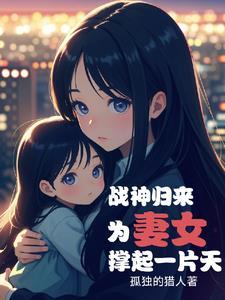 我已无敌了
