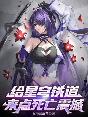 星穹铁道招募