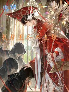 原神至冬成就