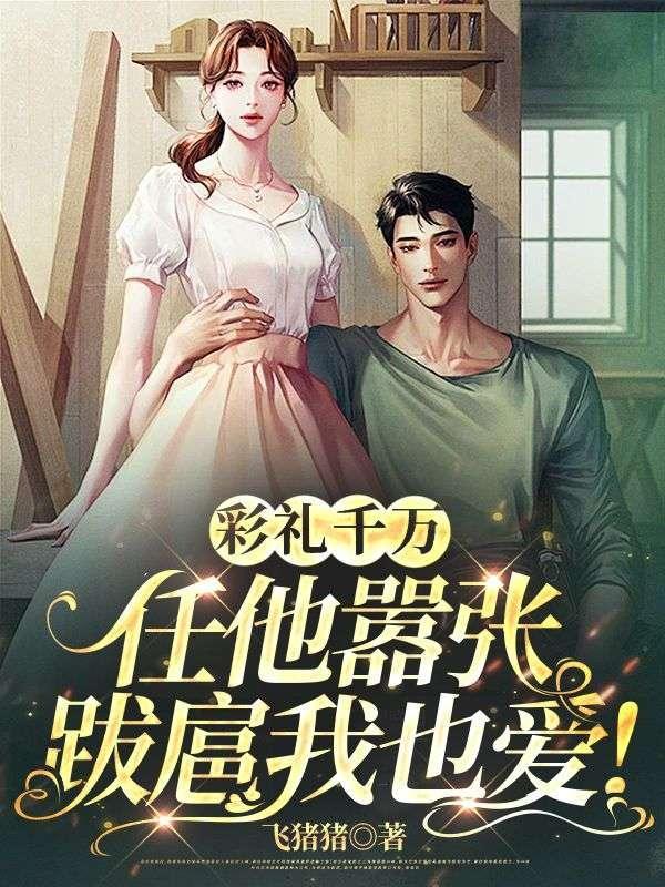 因彩礼钱发生的悲剧