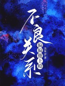 囚欢