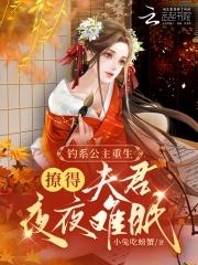 公主软娇可人