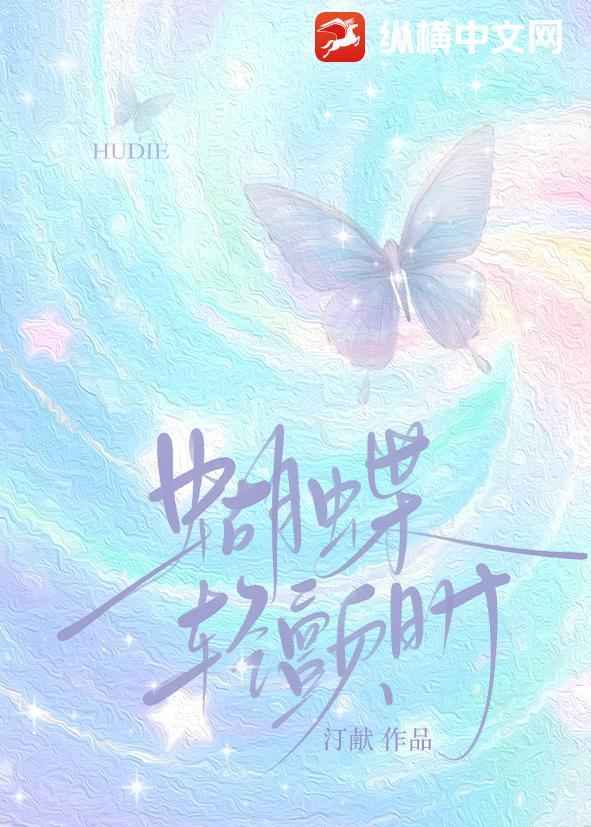 蝴蝶挥动翅膀的声音是什么声波