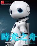 时光之语
