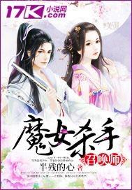韩剧魔女里面的女杀手叫什么