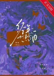 经年烈酒[破镜重圆