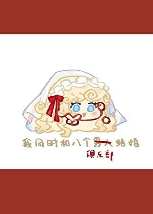 足球大梦想家免费阅读
