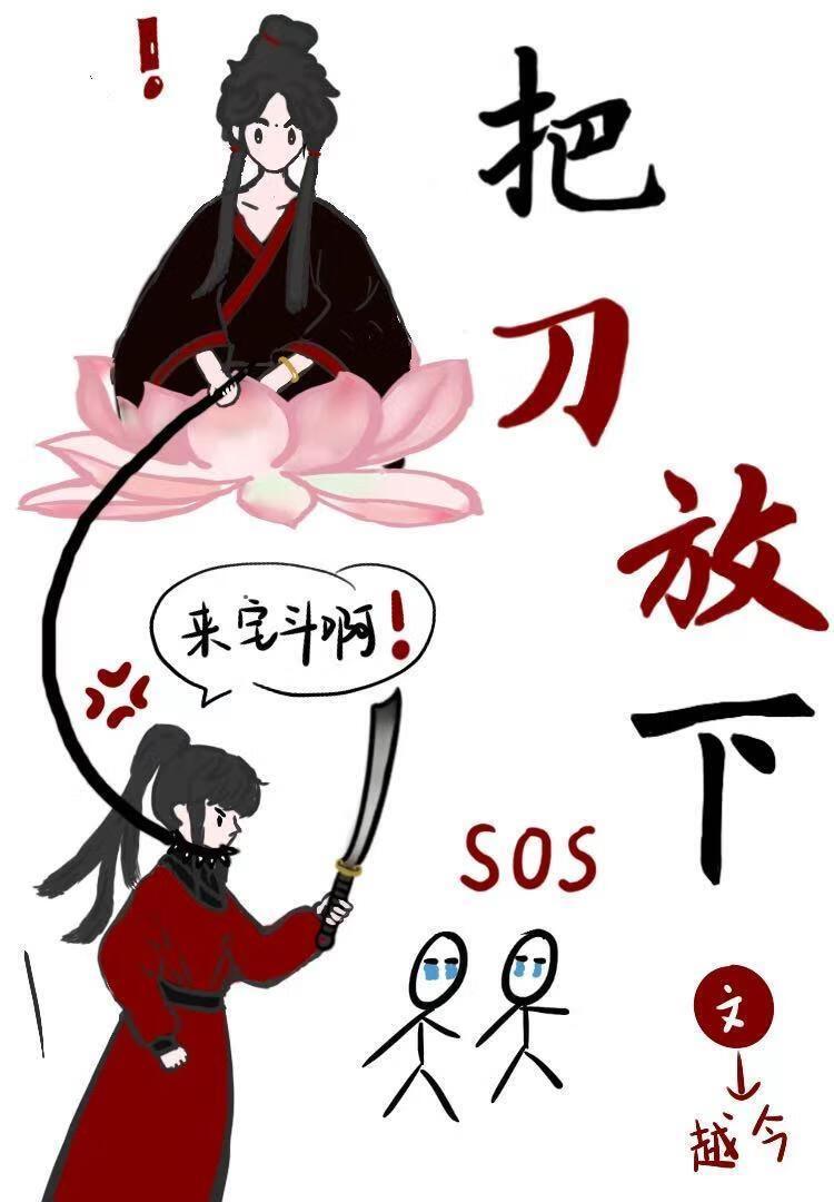 朋友之间可以吵架吗