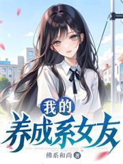 最强学霸系统苏陌颜九汐漫画