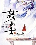 女学士头像
