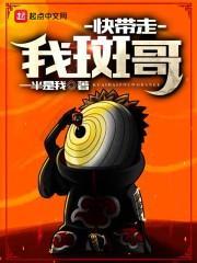 大唐无双 皇子
