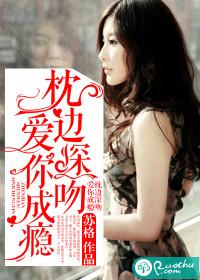 枕边宠爱她甜又暖