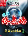 进化线路图