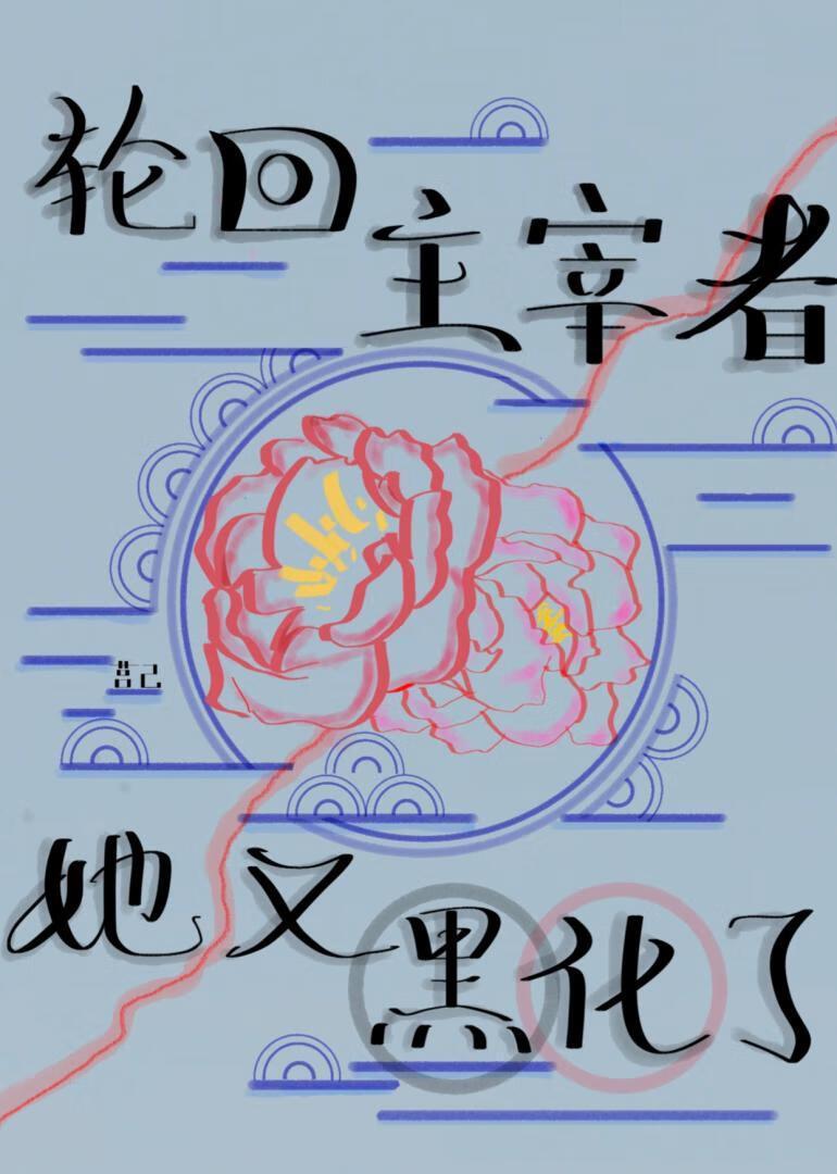 褒姒的孩子是谁的