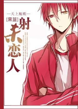 黑篮asmodeus